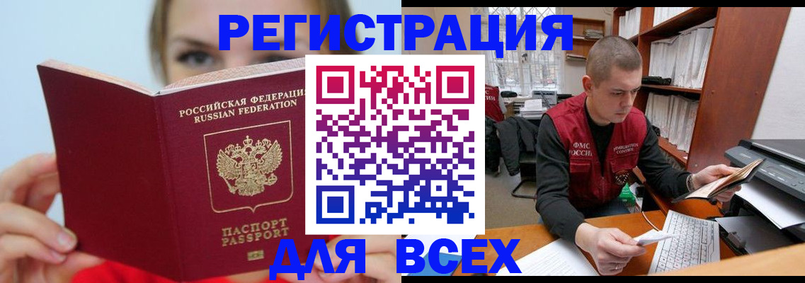 регистрация для дет. сада в Касимове