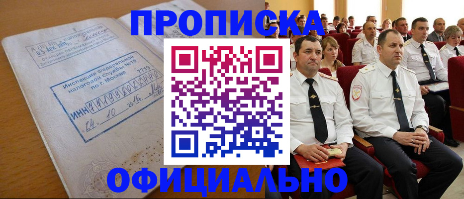 регистрация для дет. сада в Касимове