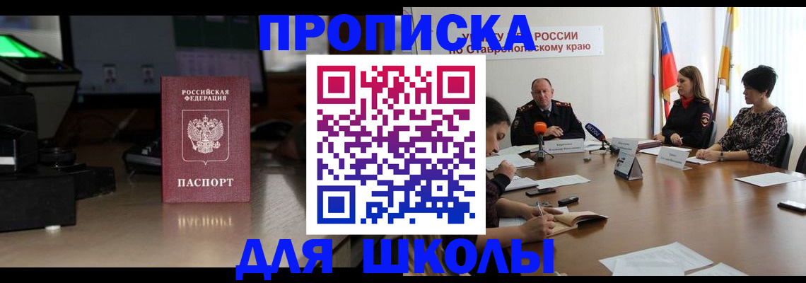 регистрация для дет. сада в Касимове