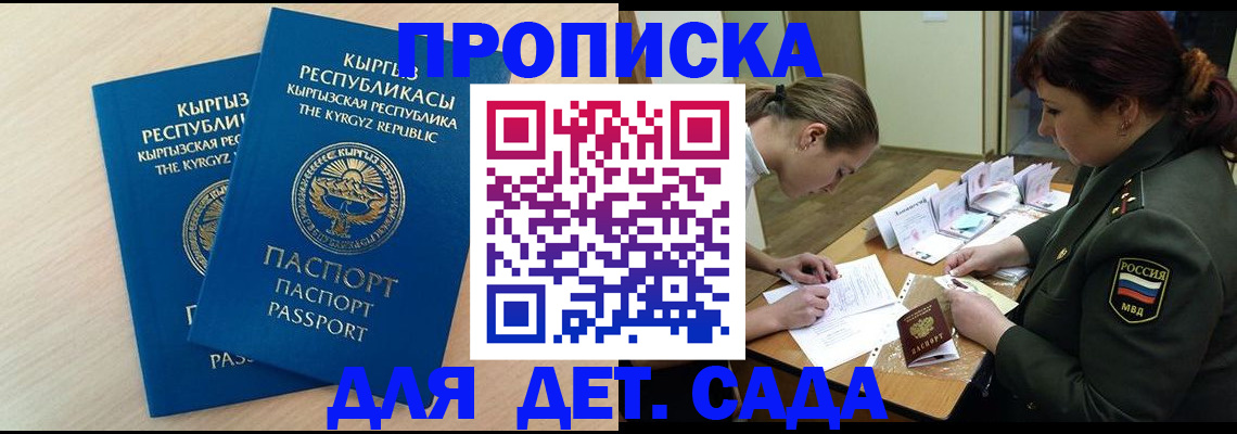 временная регистрация адрес в Касимове