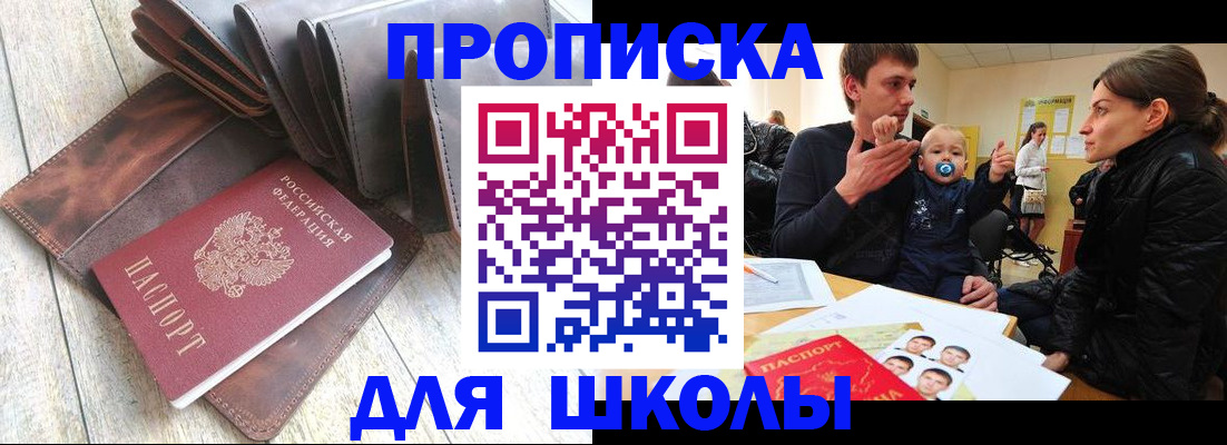 прописка иностранных граждан в Касимове