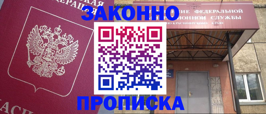 временная регистрация адрес в Касимове