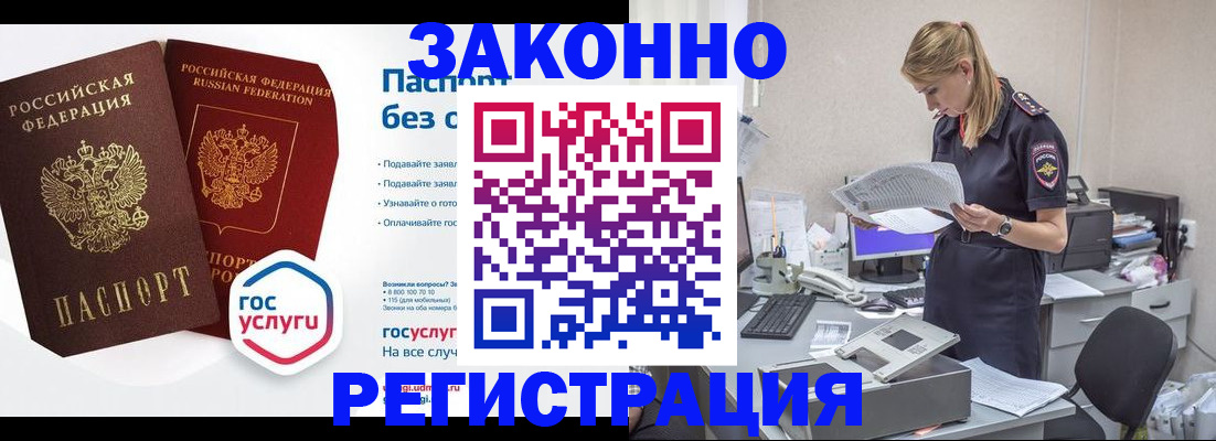 регистрация для дет. сада в Касимове